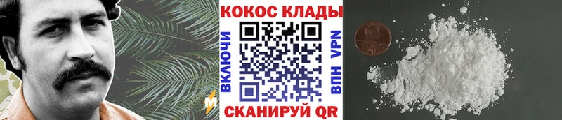 Купить наркотик аптеки Гагарин Канабис  Мефедрон  КОКАИН  Гашиш 
