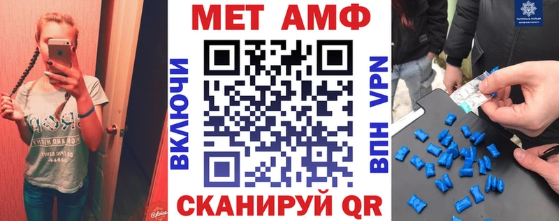 АМФ VHQ  Гагарин 