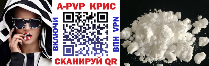 купить закладку Гагарин MEGA ссылки А ПВП Соль