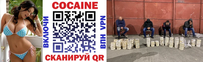 КОКАИН 99% Гагарин