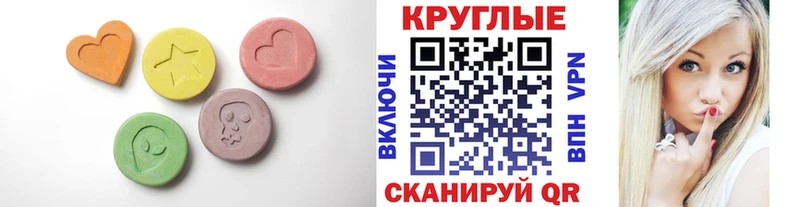 наркота  Гагарин  hydra   Ecstasy MDMA 
