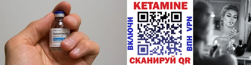 наркота  Гагарин  Кетамин ketamine 