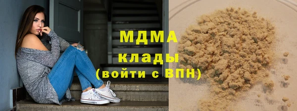 дживик Волоколамск