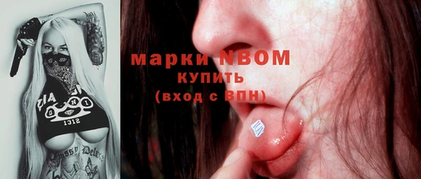 спайс Волосово