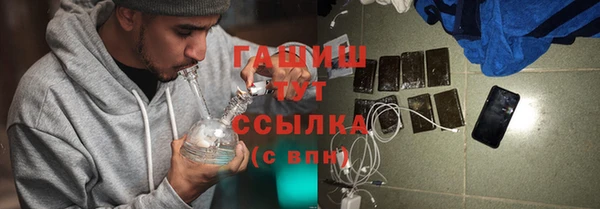 спайс Волосово