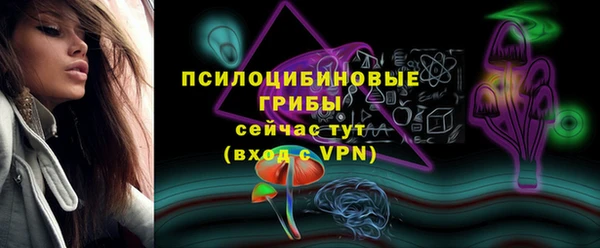 спайс Волосово