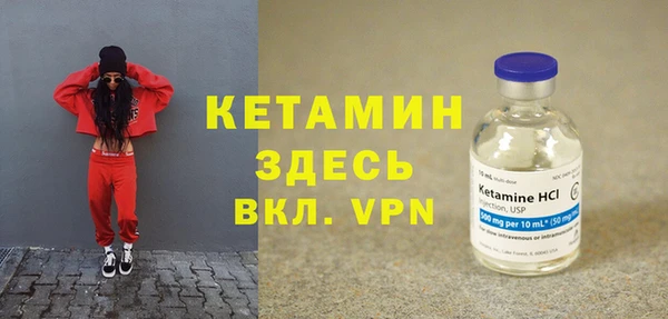 спайс Волосово
