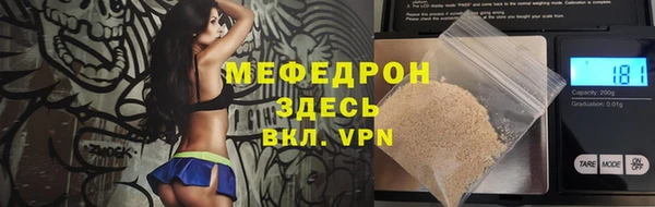 дживик Волоколамск