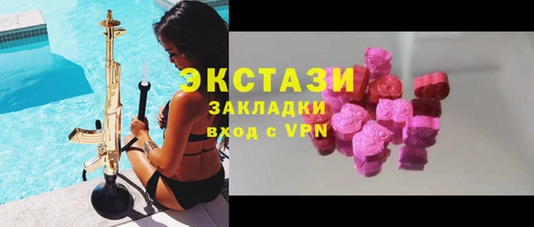 спайс Волосово