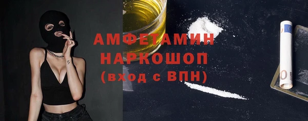 ГАЛЛЮЦИНОГЕННЫЕ ГРИБЫ Володарск