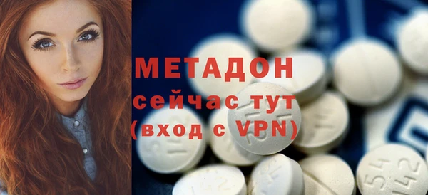 метамфетамин Болхов