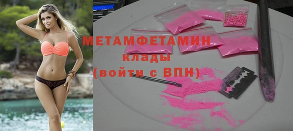 Альфа ПВП Болохово