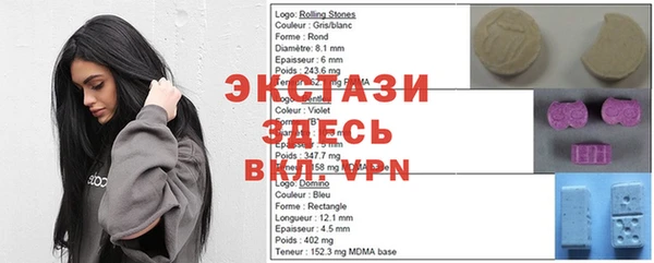 спайс Болотное