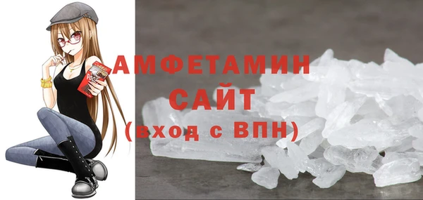 Альфа ПВП Болохово