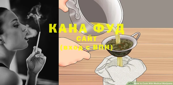 спайс Болотное