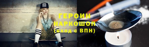 метамфетамин Болхов
