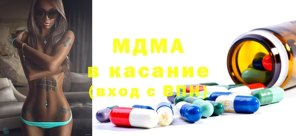 спайс Волосово