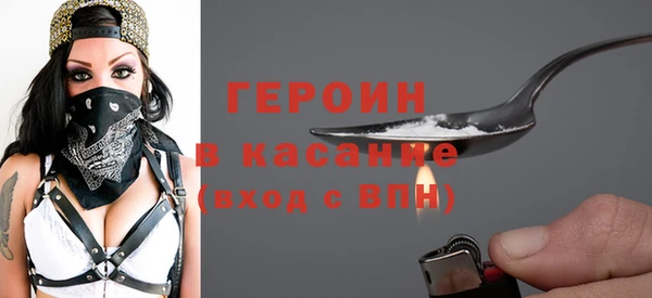 ГАЛЛЮЦИНОГЕННЫЕ ГРИБЫ Володарск