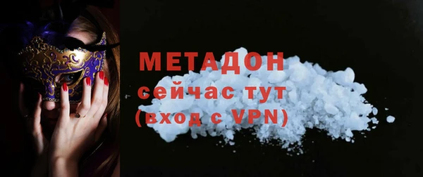 ГАЛЛЮЦИНОГЕННЫЕ ГРИБЫ Володарск