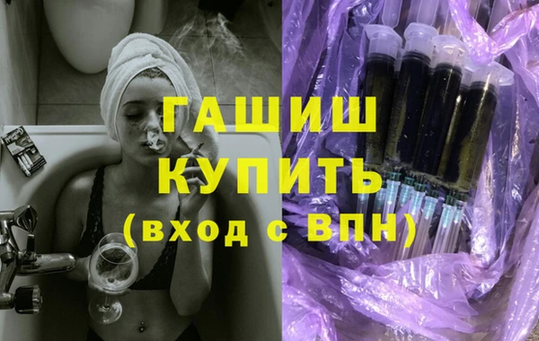 ГАЛЛЮЦИНОГЕННЫЕ ГРИБЫ Володарск