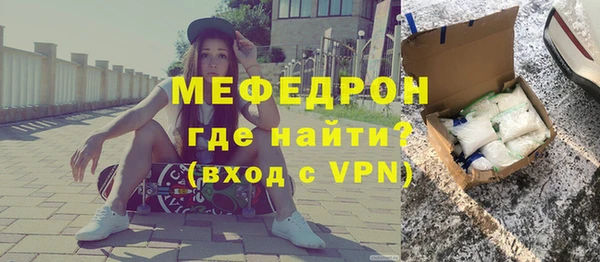 спайс Болотное