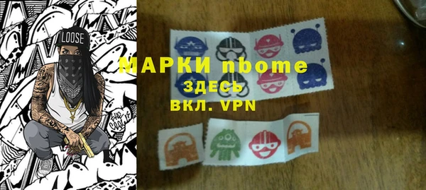 спайс Волосово