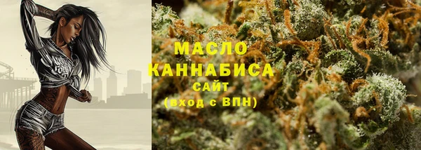 ГАЛЛЮЦИНОГЕННЫЕ ГРИБЫ Володарск