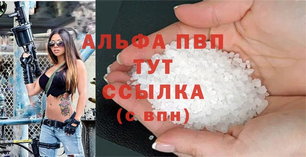ГАЛЛЮЦИНОГЕННЫЕ ГРИБЫ Володарск