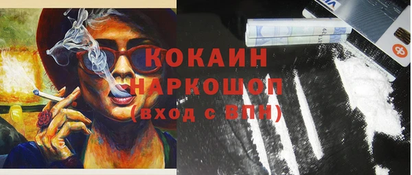 Альфа ПВП Болохово