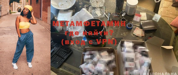 спайс Волосово