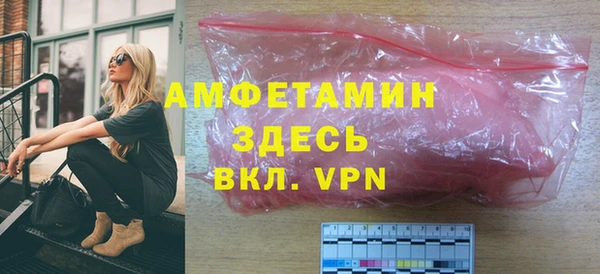 ГАЛЛЮЦИНОГЕННЫЕ ГРИБЫ Володарск