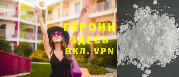 спайс Болотное
