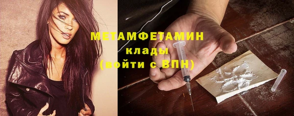 спайс Волосово