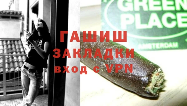 метамфетамин Болхов