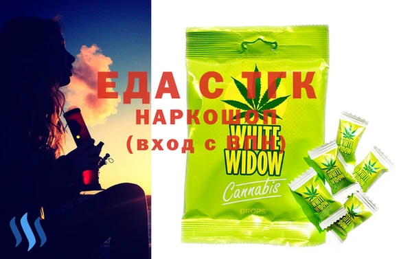 спайс Волосово