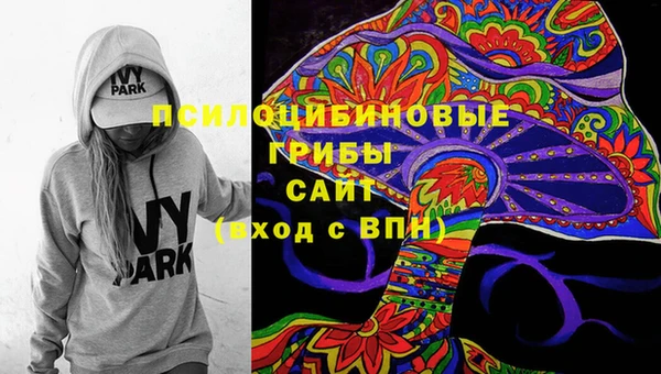 спайс Волосово