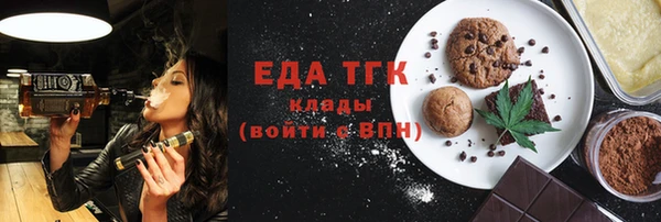 ГАЛЛЮЦИНОГЕННЫЕ ГРИБЫ Володарск