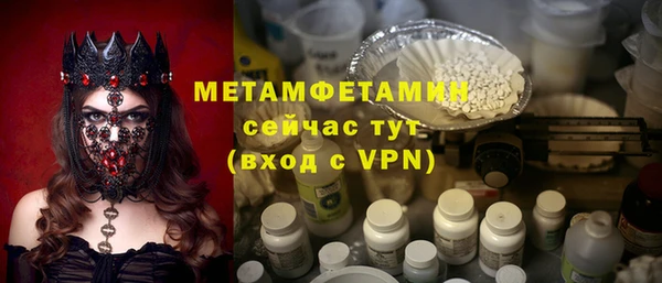 ГАЛЛЮЦИНОГЕННЫЕ ГРИБЫ Володарск