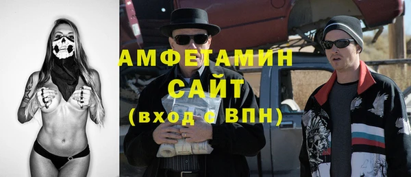 спайс Волосово