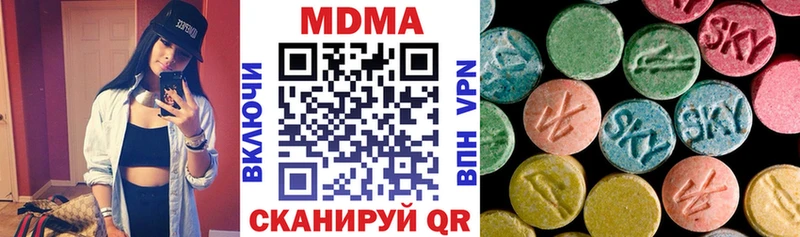 продажа наркотиков  Гагарин  MDMA crystal 