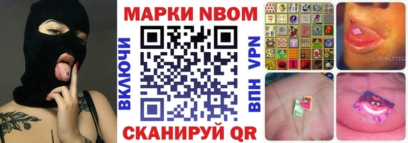 kraken зеркало  Гагарин  Марки 25I-NBOMe 1,8мг  где найти наркотики 