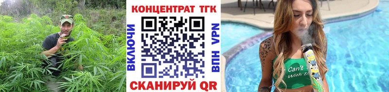 ТГК вейп  Гагарин 